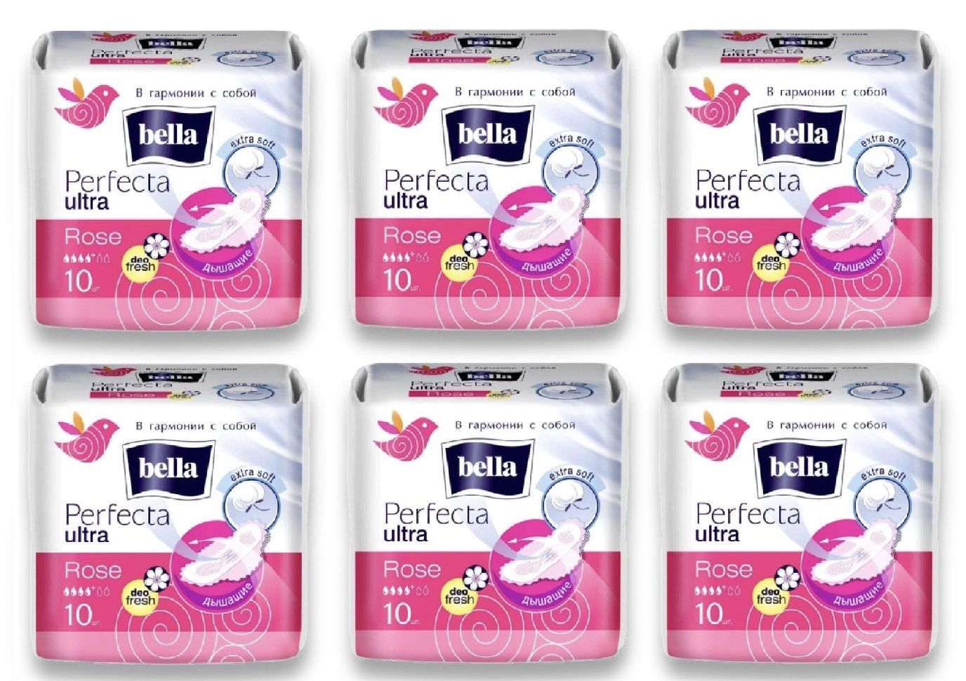 Прокладки Bella гигиенические Perfecta Ultra Rose Deo Fresh 10штук 6 упаковок