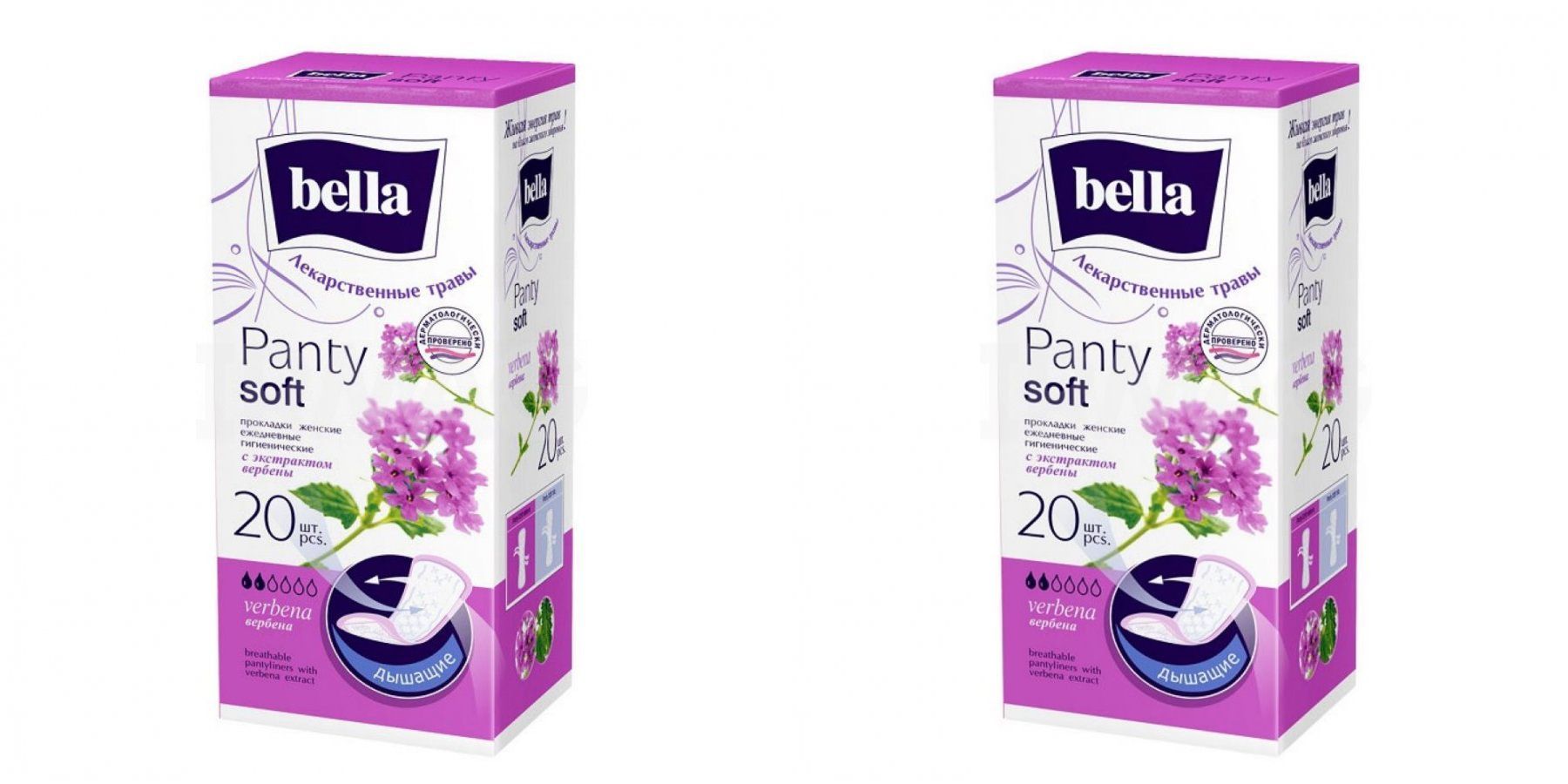 Прокладки Bella ежедневныеPanty Soft Verbena 20шт 2уп