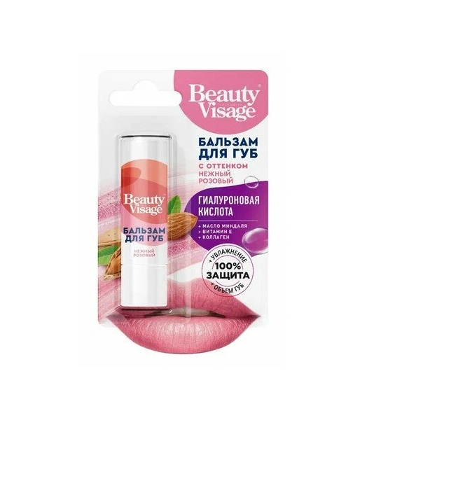 Бальзам для губ Fito косметик с оттенком нежный розовый, 3,6г х 6 шт. бальзам для губ с оттенком бежевый перламутр beauty visage 3 6 г