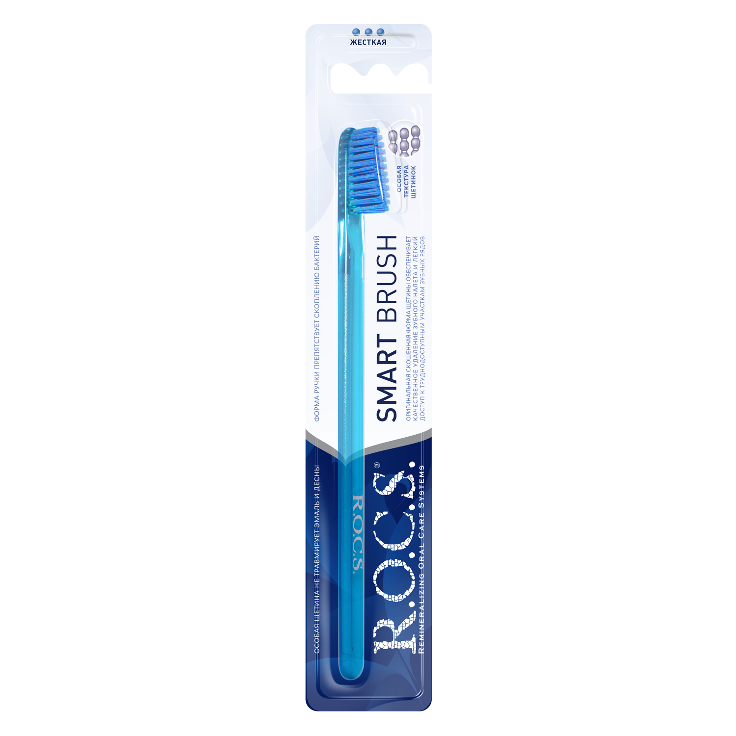 Зубная щетка R.O.C.S. Классическая жесткая цвет синий зубная щетка вкусвилл классическая средняя в ассортименте