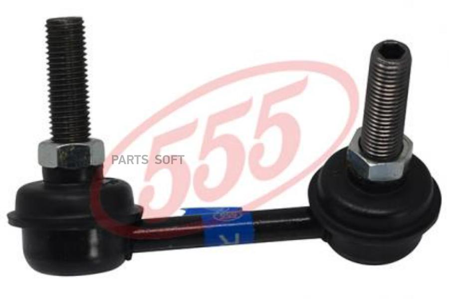 

555 Стойка стабилизатора 555 sl6320lm