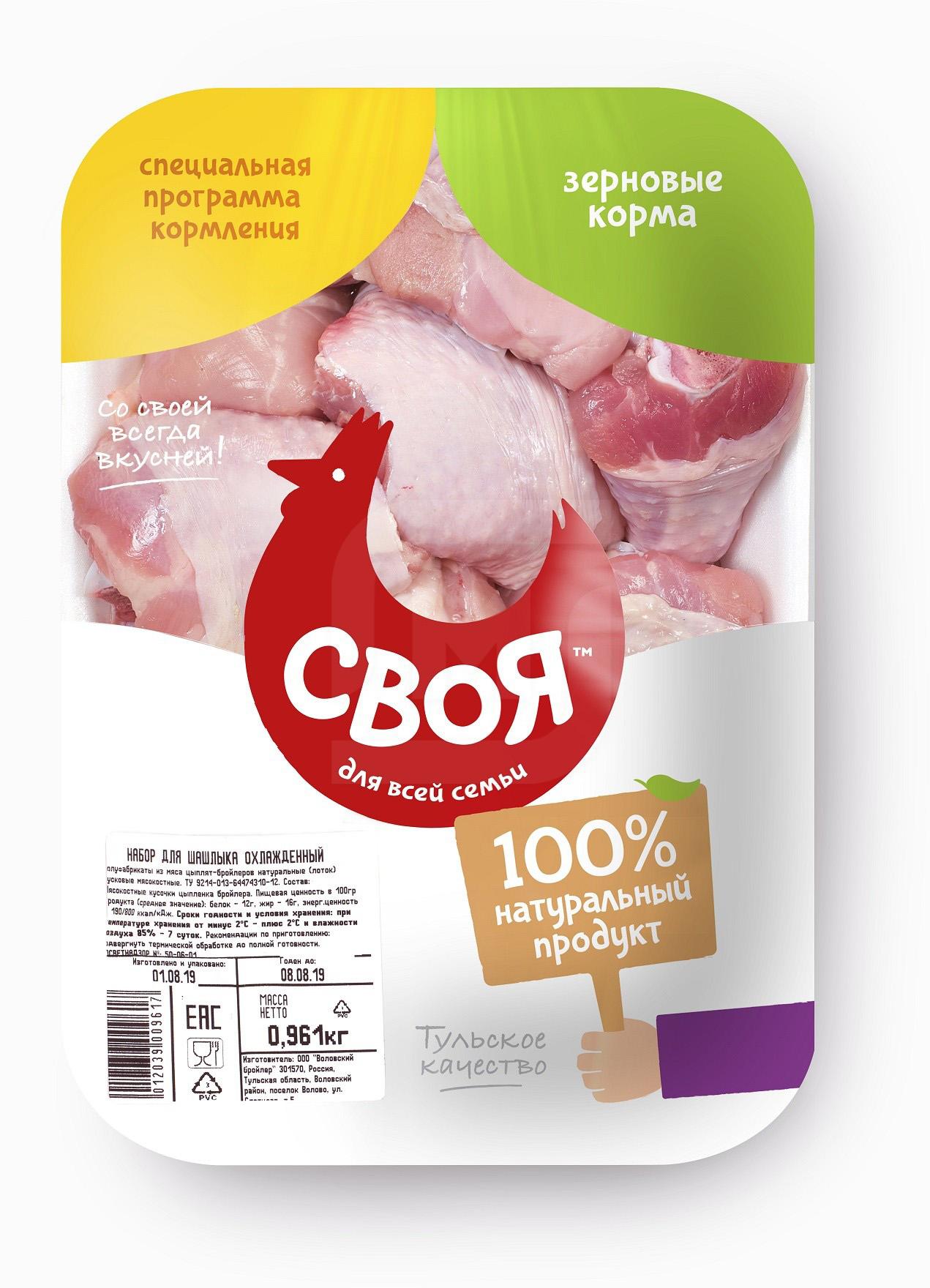 Мясо для шашлыка из цыпленка-бройлера Своя охлажденное +-1,1 кг