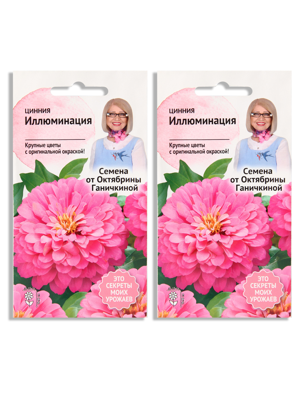 

Семена набор цинния Семена от Октябрины Ганичкиной Иллюминация N04865-AGS/N03433-2 2 уп., Иллюминация