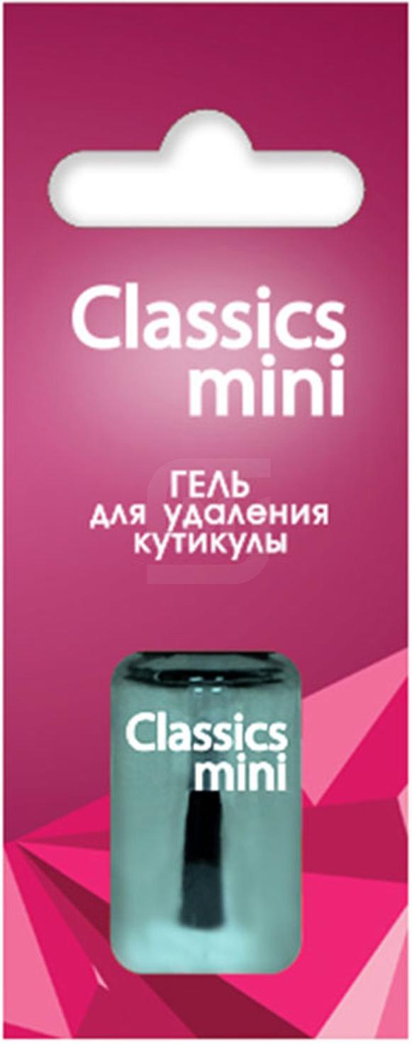 

Гель для удаления кутикулы Classics Mini № 5 6 мл