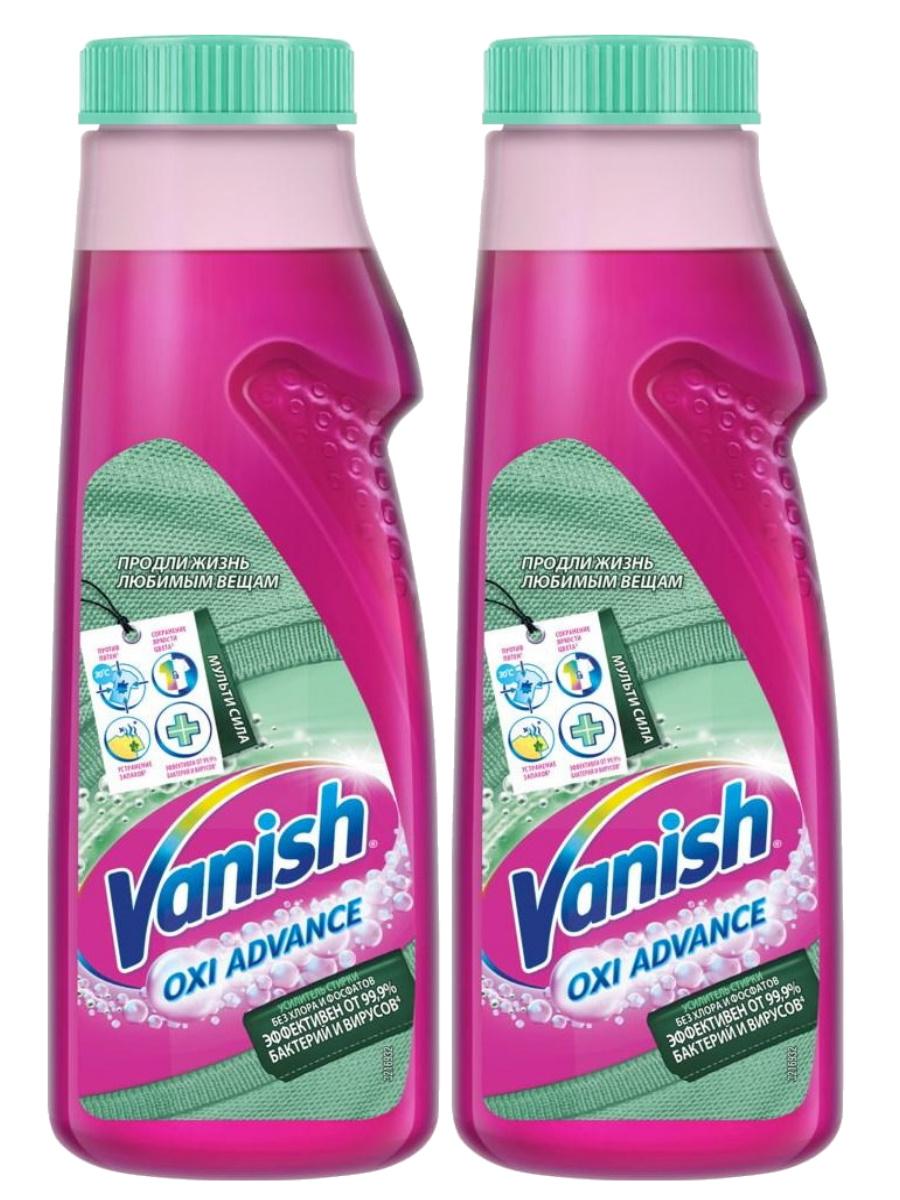 

Комплект Vanish Oxi Advance Усилитель стирки Мультисила 400 мл х 2 шт, Комплект VANISH OXI Advance Усилитель стирки Мультисила 400 мл. х 2 шт.