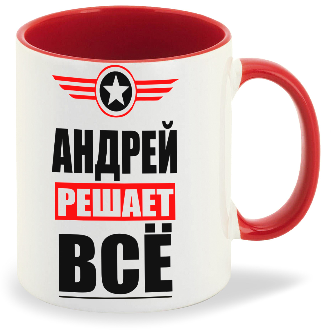 

Кружка CoolPodarok АНДРЕЙ решает все, АНДРЕЙ решает все