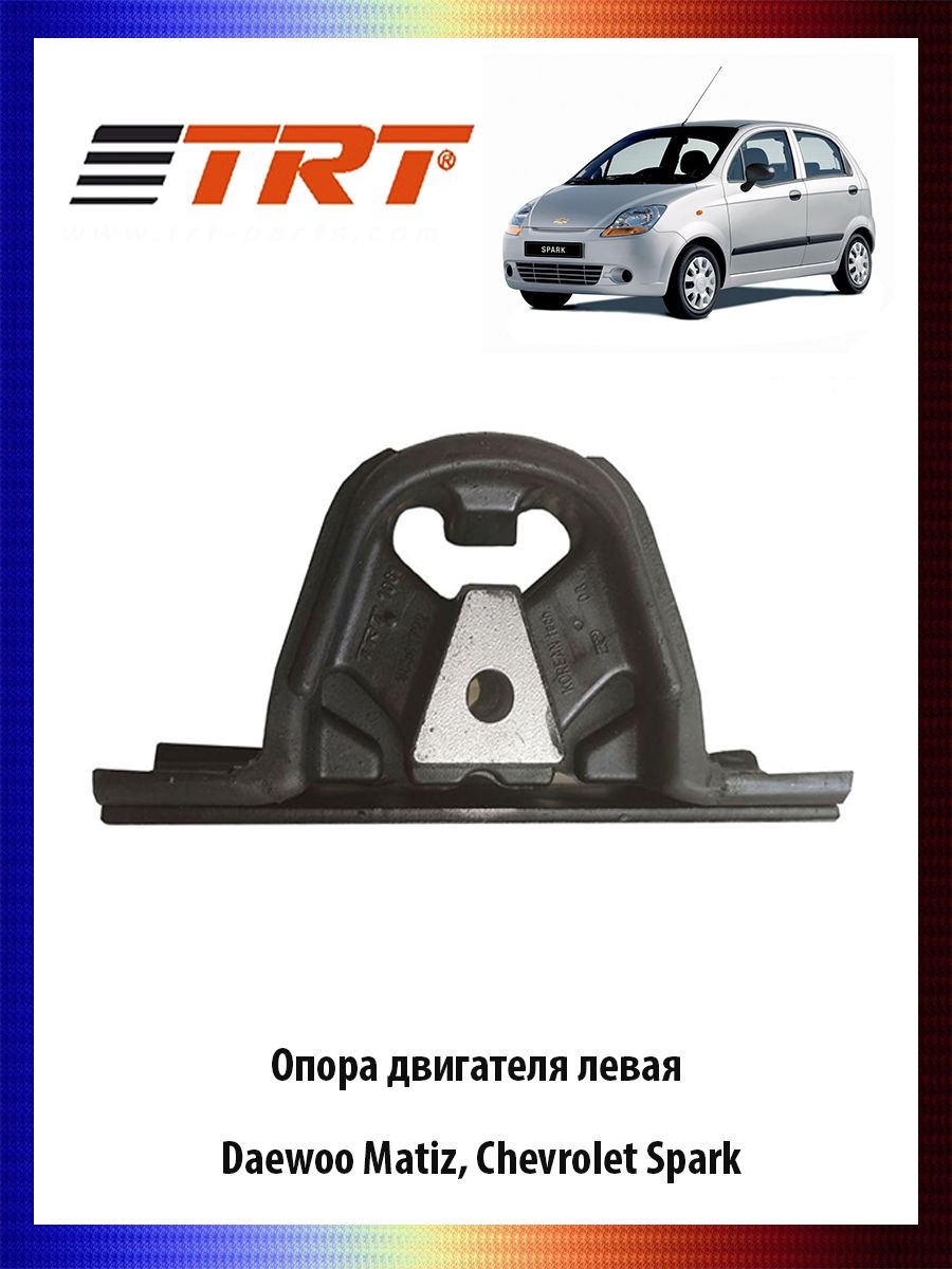 Опора двигателя левая DAEWOO Matiz, Chevrolet Spark