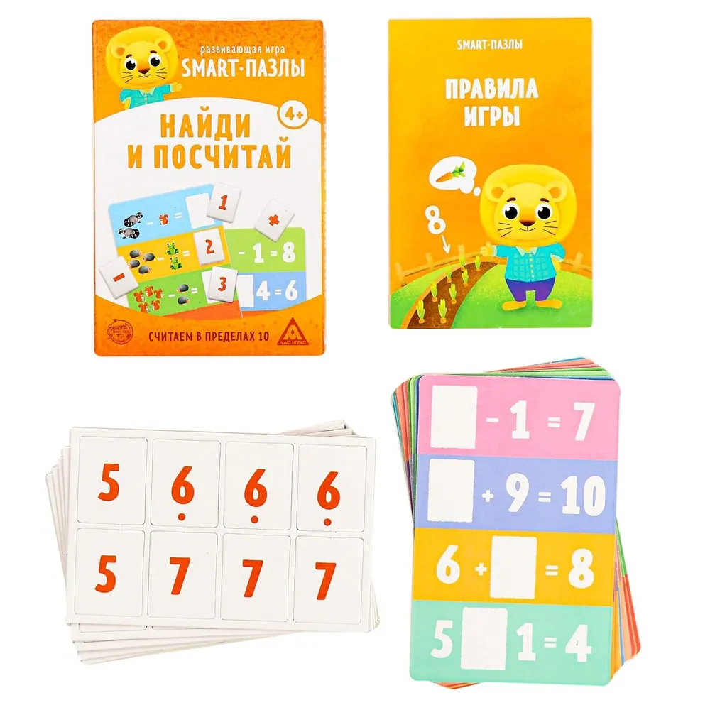 

Развивающая игра «Smart-пазлы. Найди и посчитай»