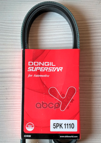 

Ремень поликлиновой DONGIL SUPER STAR 5PK1110, 5PK1110