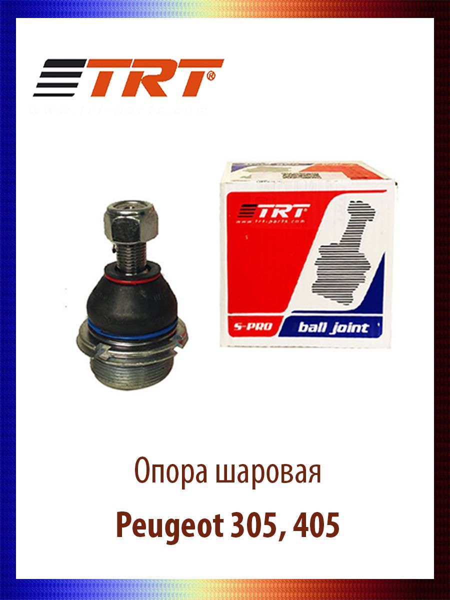 

Опора шаровая Peugeot 305, 405, R8043