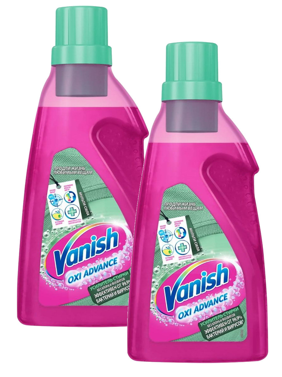 

Комплект Vanish Oxi Advance Усилитель стирки Мультисила 750 мл х 2 шт, Комплект VANISH OXI Advance Усилитель стирки Мультисила 750 мл. х 2 шт.