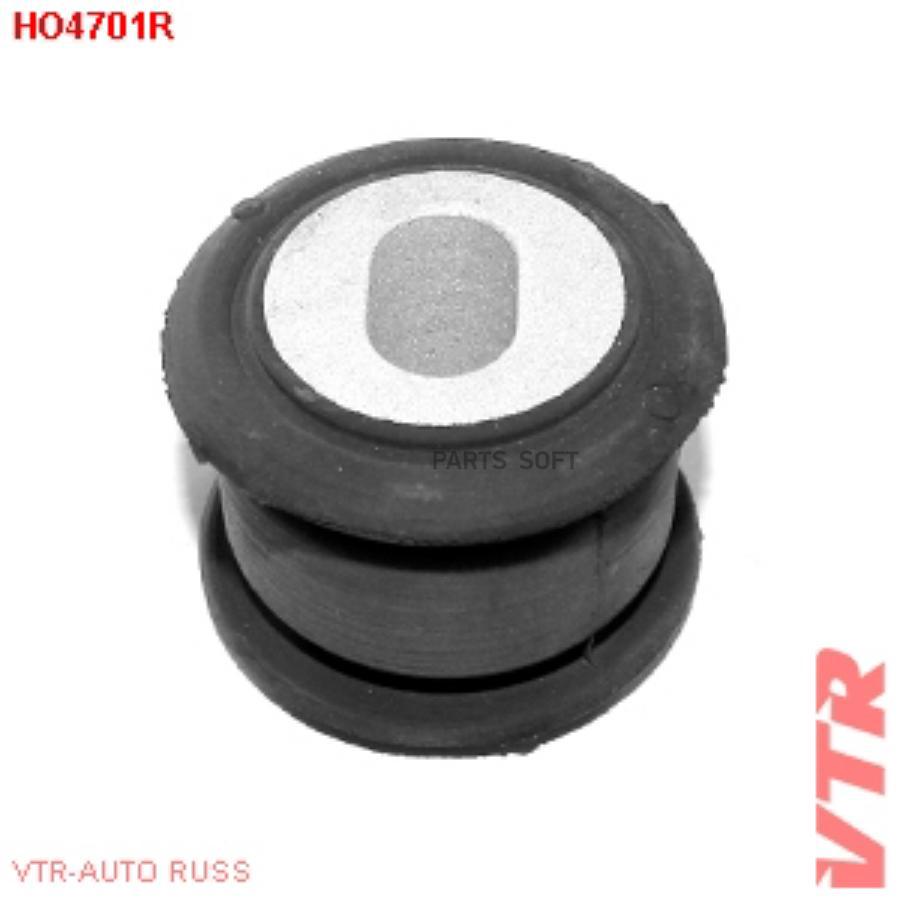 

Сайлентблок Рулевой Рейки 10Шт VTR HO4701R