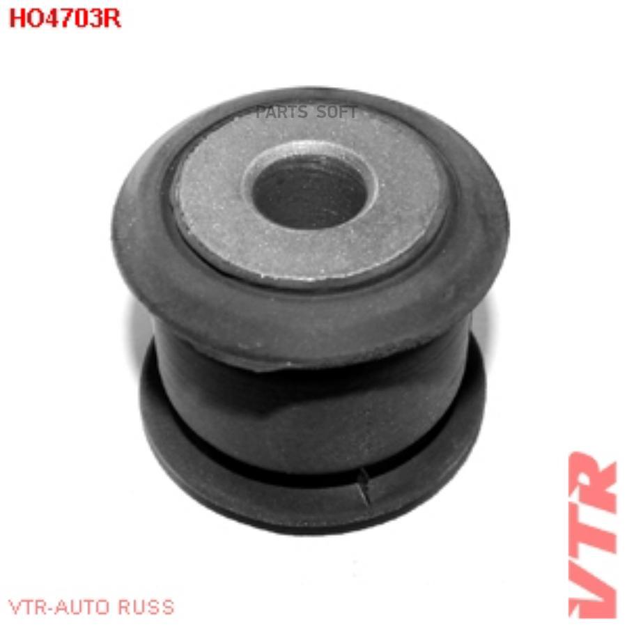 

Сайлентблок Рулевой Рейки 10Шт VTR HO4703R