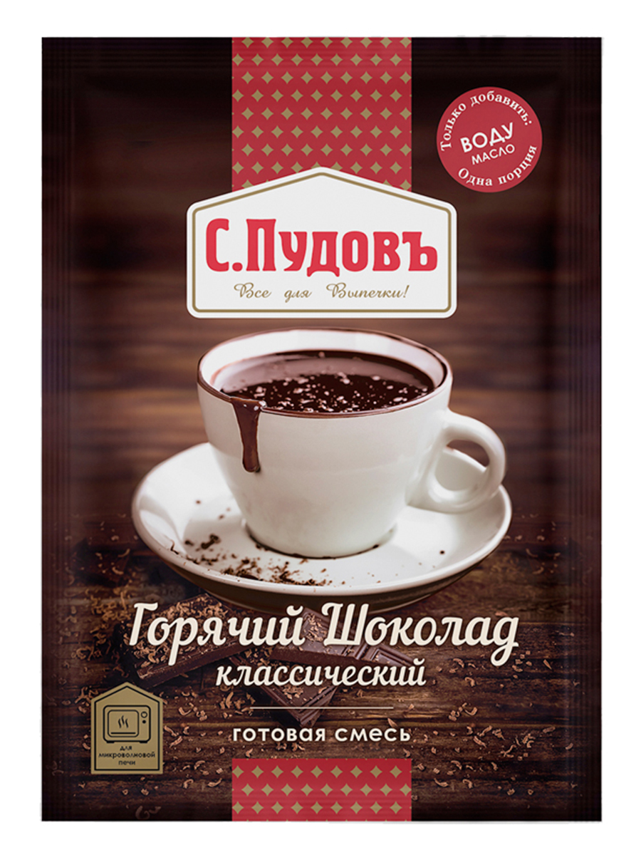 Горячий шоколад С.Пудовъ Классический, 40 г x 20 шт