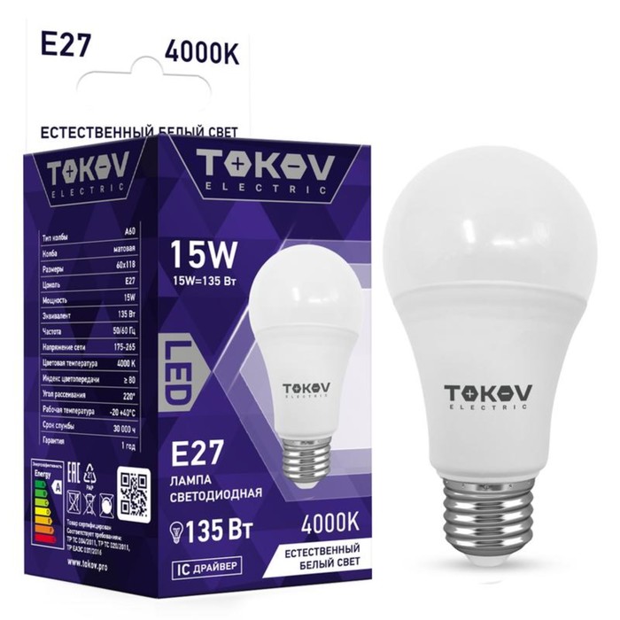 Лампа светодиодная TOKOV ELECTRIC 15 Вт А60 4000 К Е27 176-264В 690₽