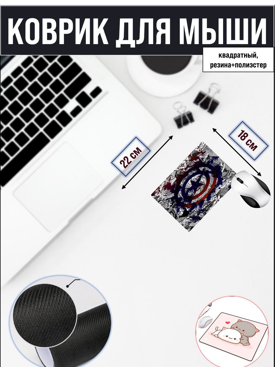 

Коврик для мыши NoBrand 2171, Рисунок, 2171