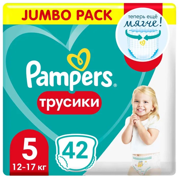 Подгузники-трусики Pampers Pants Junior 5 12-17 кг 42 шт 2396₽