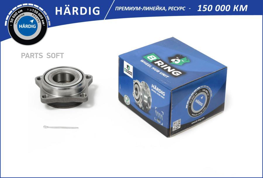

Ступица с подшип. в сборе MITSUBISHI Galant (92-) (перед.) [d=84] (HBK4904) B-RING HARDIG