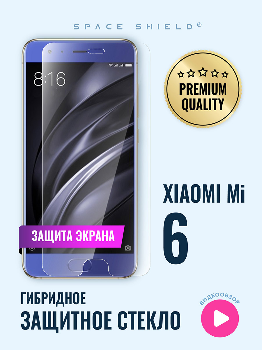 

Защитное стекло на экран Xiaomi Mi 6, Xiaomi Mi 6