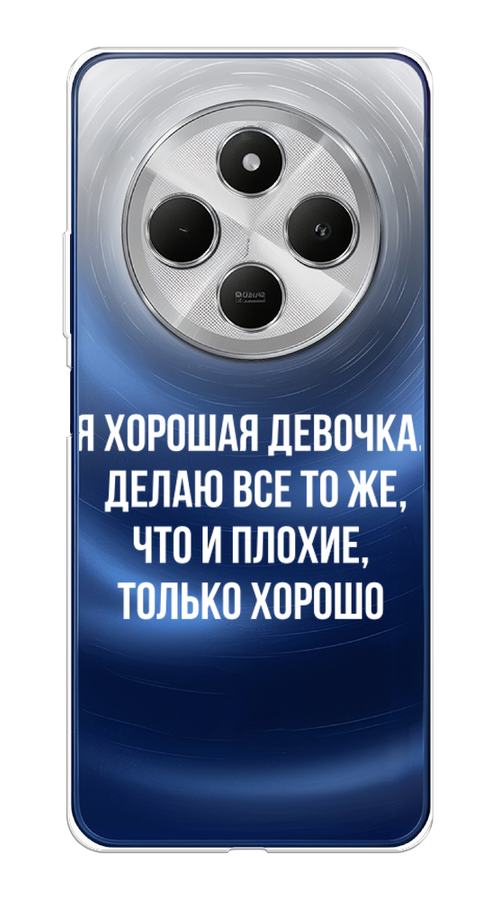 

Чехол на Xiaomi Redmi 14C/Poco C75 4G "Хорошая девочка", Серебристый, 322950-1