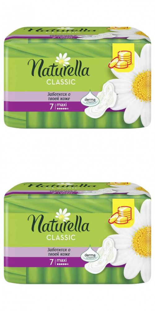 Прокладки Naturella гигиенические Classic Maxi, 7шт, с крылышками, 2 уп naturella classic женские гигиенические прокладки ароматизированные с крылышками camomile normal duo