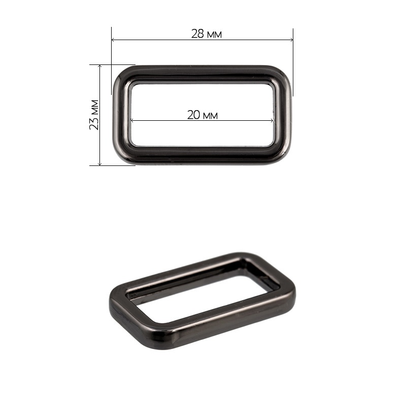 

TBY прямоугольная, 28х23 мм, внутри 20 мм, цвет черный никель, 10 шт