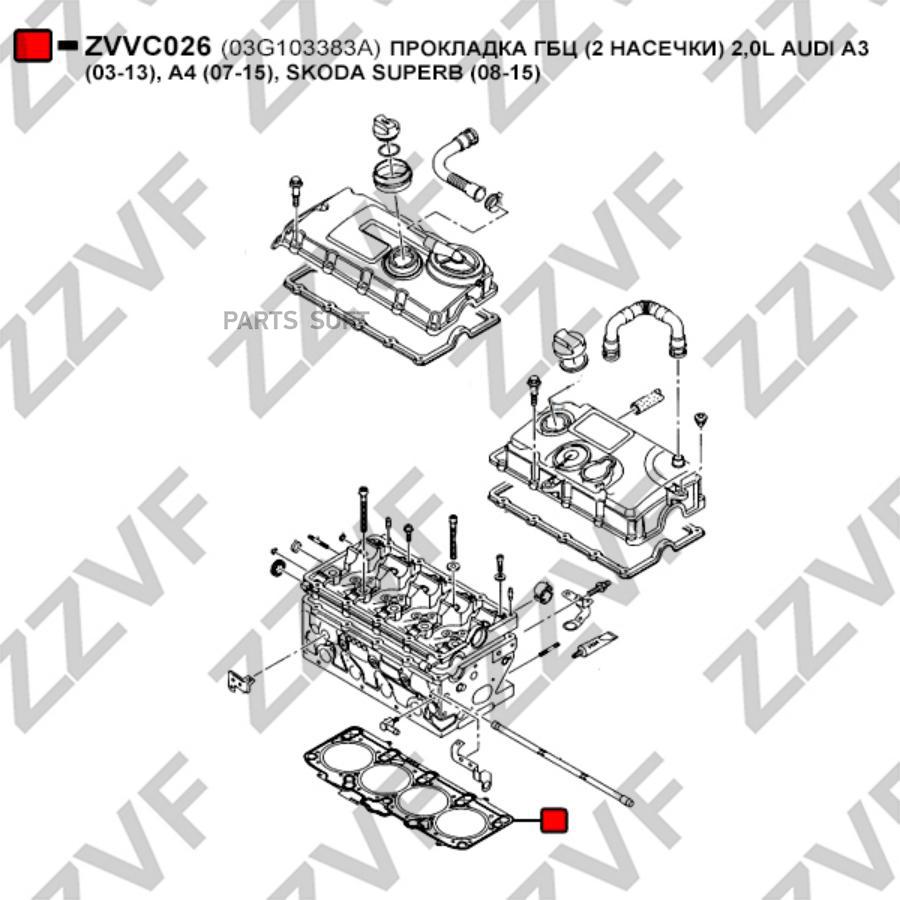 Прокладка Гбц 2 Насечки 2,0L ZZVF ZVVC026