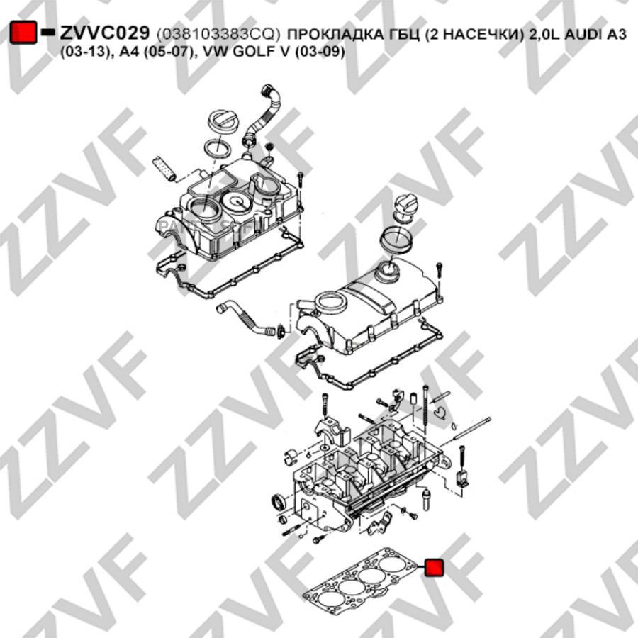 Прокладка Гбц 2 Насечки 2,0L ZZVF ZVVC029