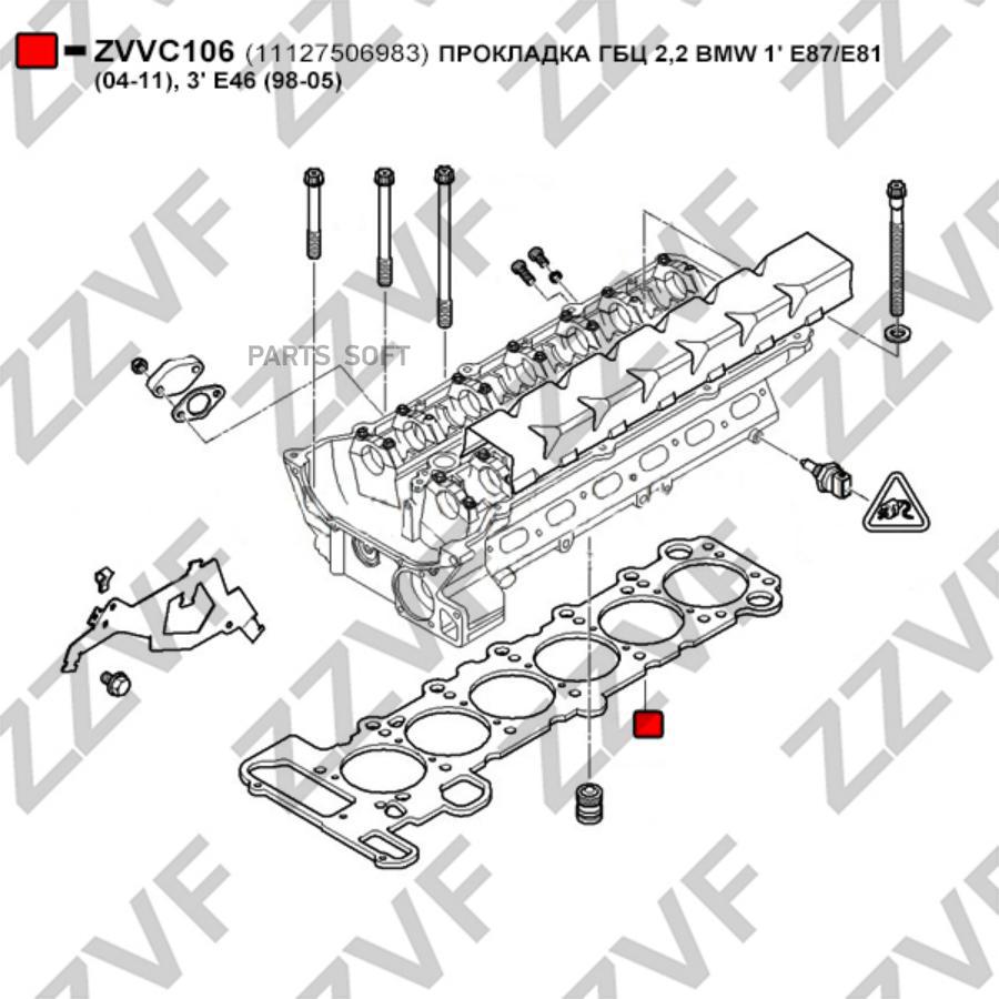 

Прокладка Гбц 2,2 Bmw 1 E87E81 04-11, 3 E46 98 ZZVF ZVVC106