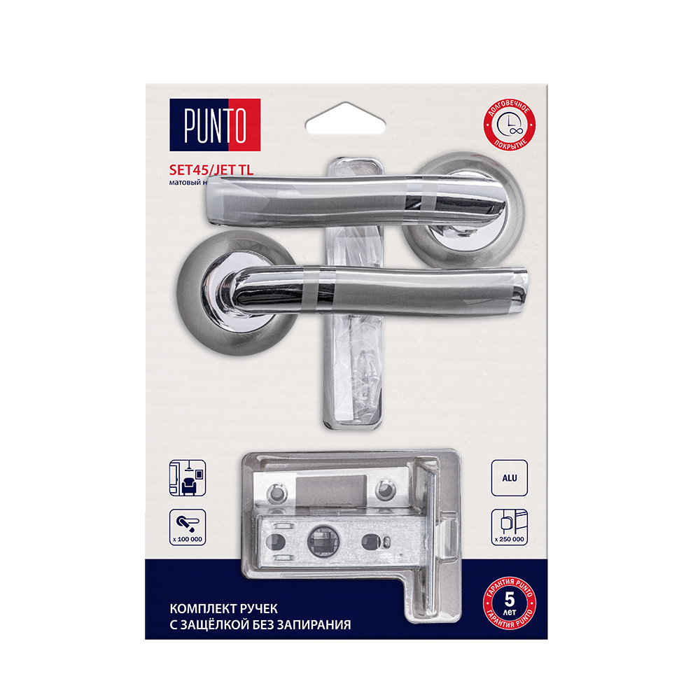 

Комплект ручек с защелкой PUNTO LM/A SET45R.TL54.JET/HD SN/CP-3 матовый никель/хром, Серебристый