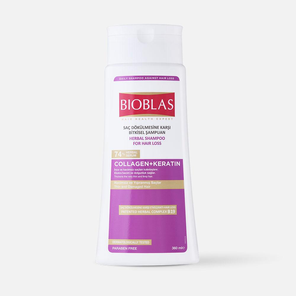 фото Шампунь bioblas для придания объема collagen + keratin 360 мл