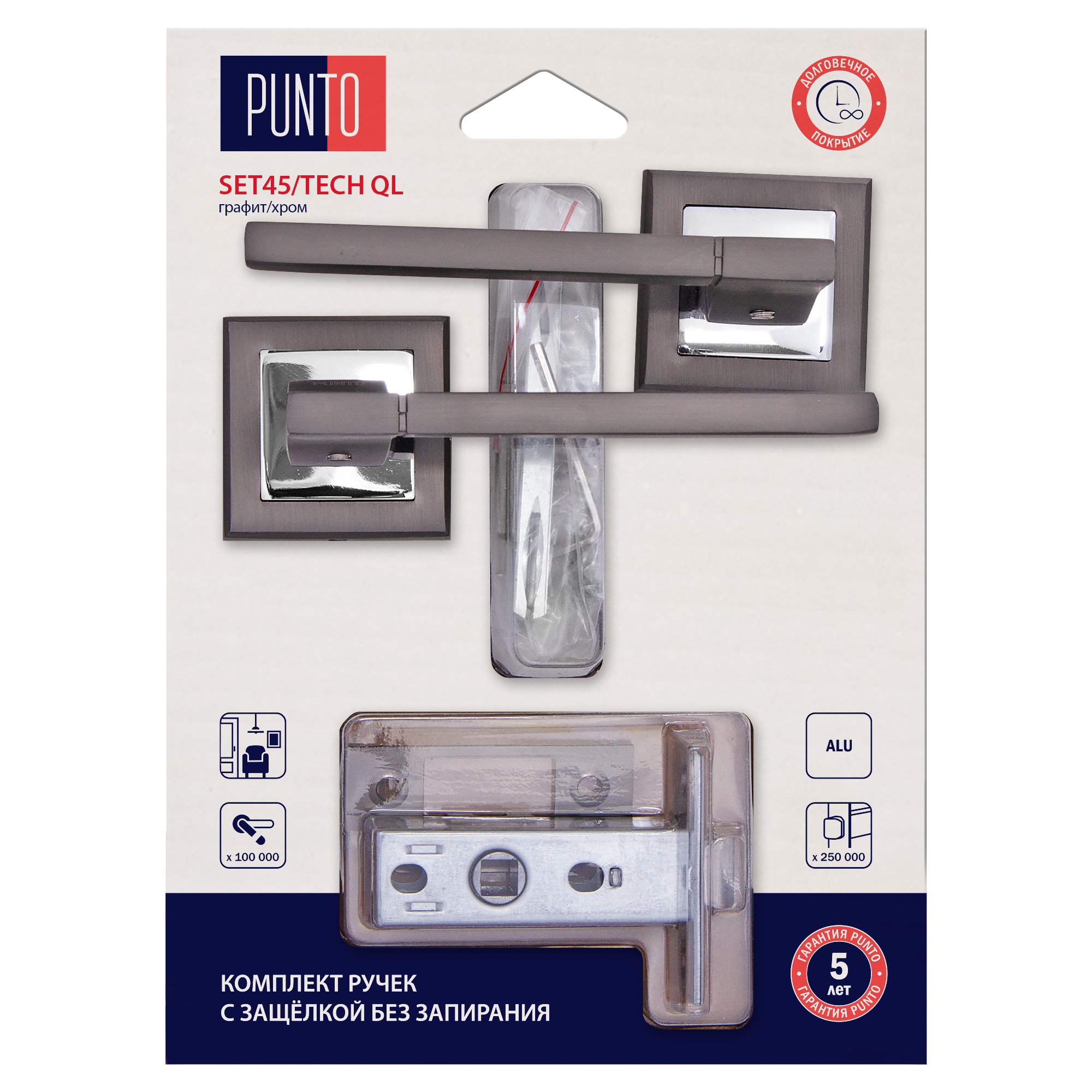 

Комплект ручек с защелкой PUNTO LM/A SET45K.QL52.TECH/HD GR/CP-23 графит/хром, Черный