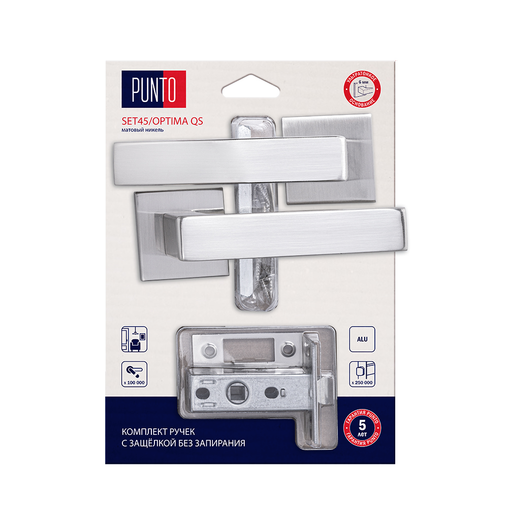 

Комплект ручек с защелкой PUNTO LM/A SET45K.QS52.OPTIMA/HD SN-3 матовый никель, Серебристый