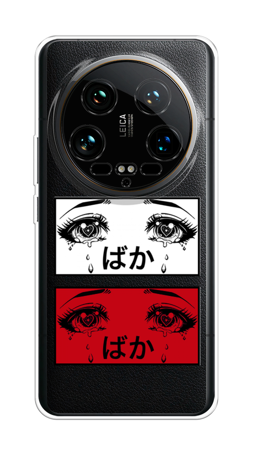 Чехол на Xiaomi 14 Ultra 