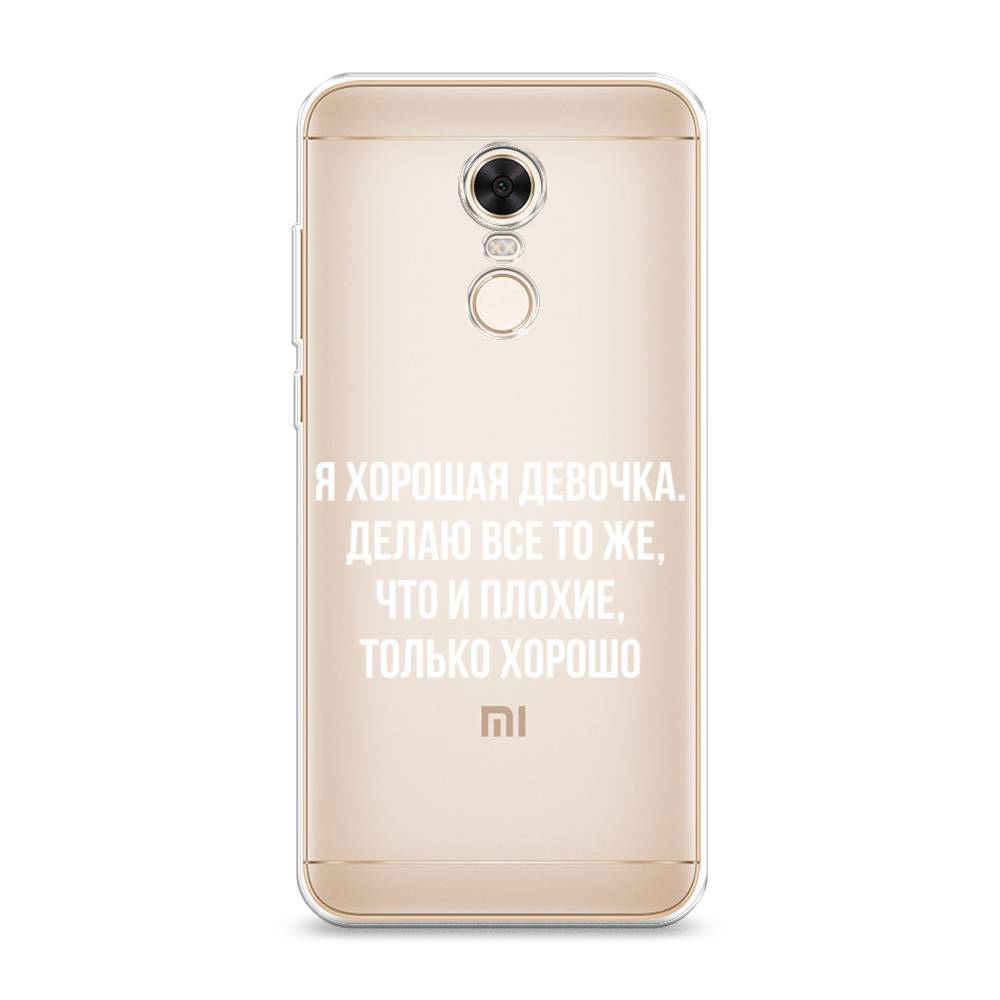 Чехол на Xiaomi Redmi 5 Plus 