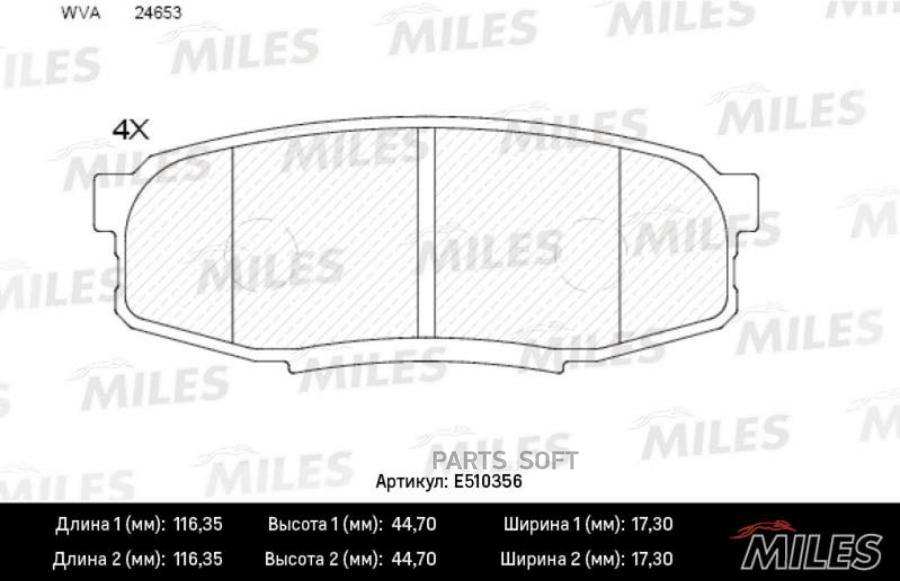 

Комплект задних тормозных колодок MILES E510356 для Toyota Tundra