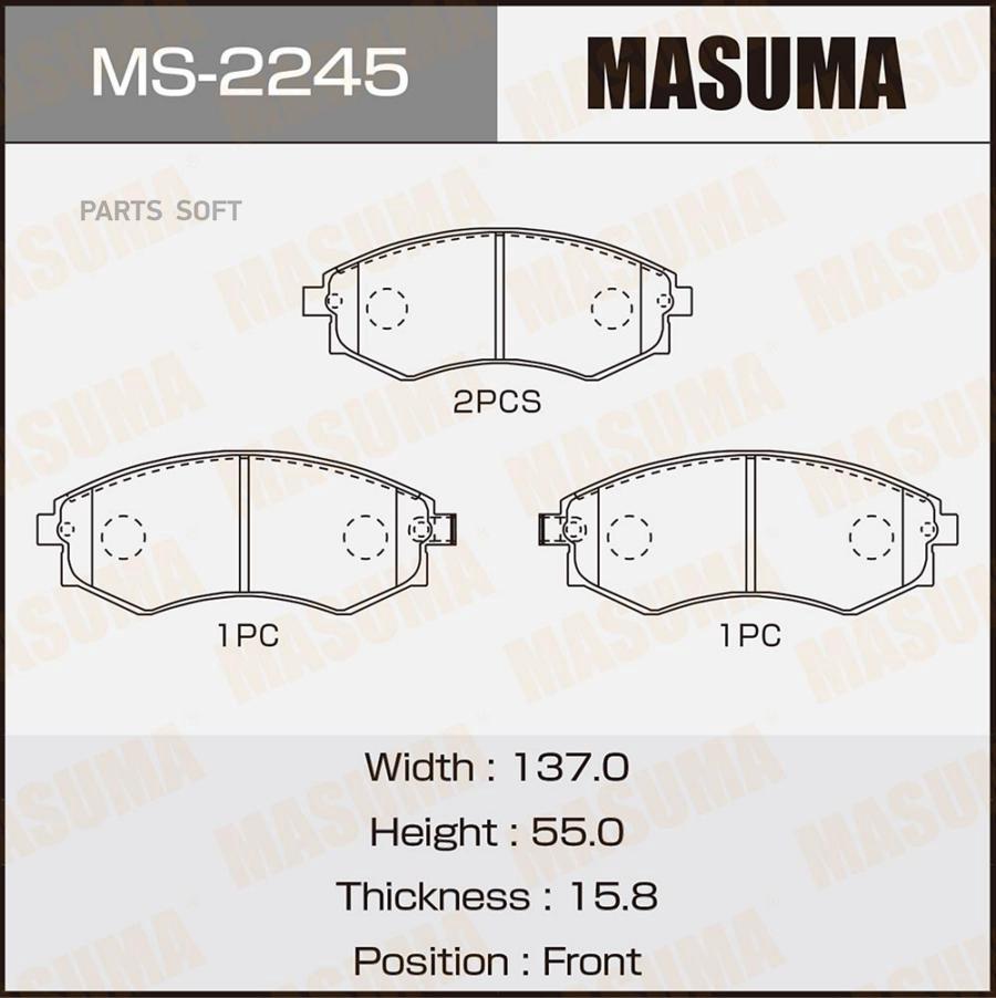 

Тормозные колодки MASUMA дисковые ms2245