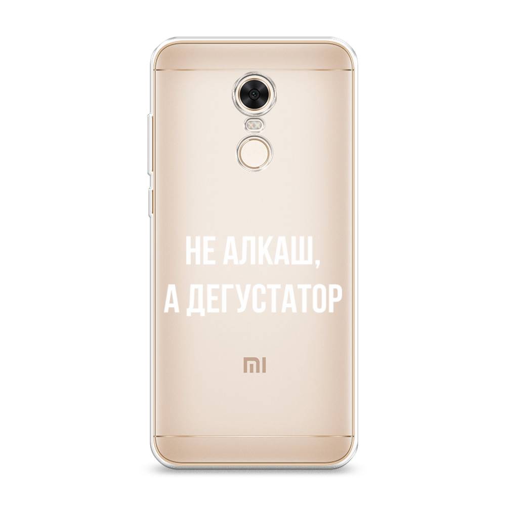 Чехол на Xiaomi Redmi 5 Plus 