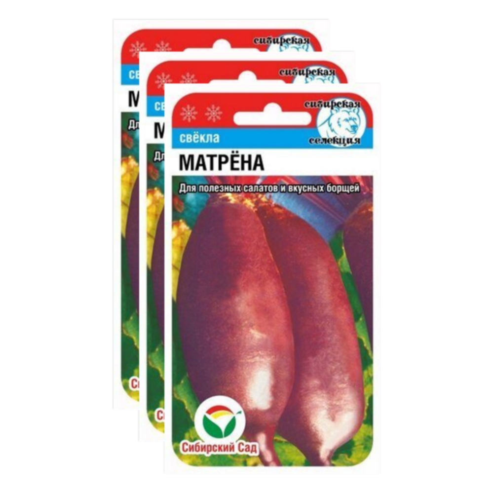 

Семена свекла Матрена Сибирский сад 23-02689 3 уп., Свекла