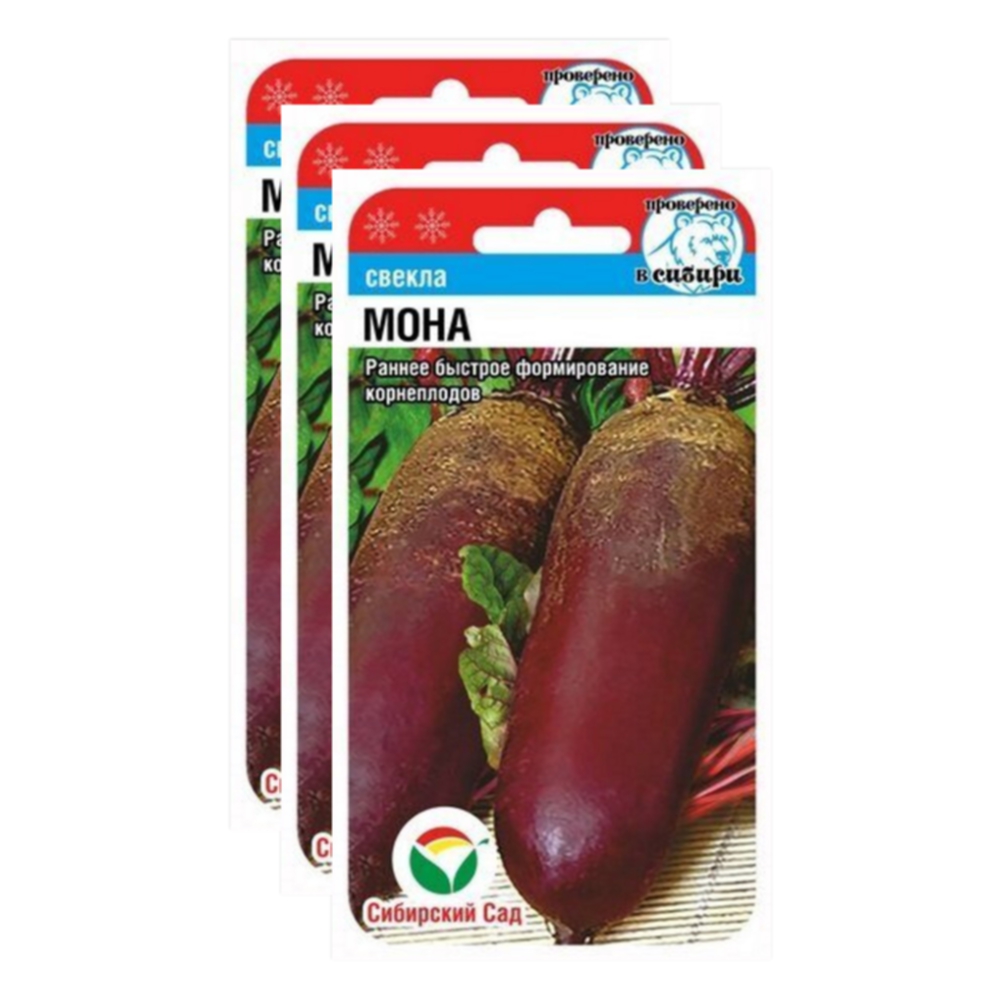 

Семена свекла Мона Сибирский сад 23-02690 3 уп., Свекла