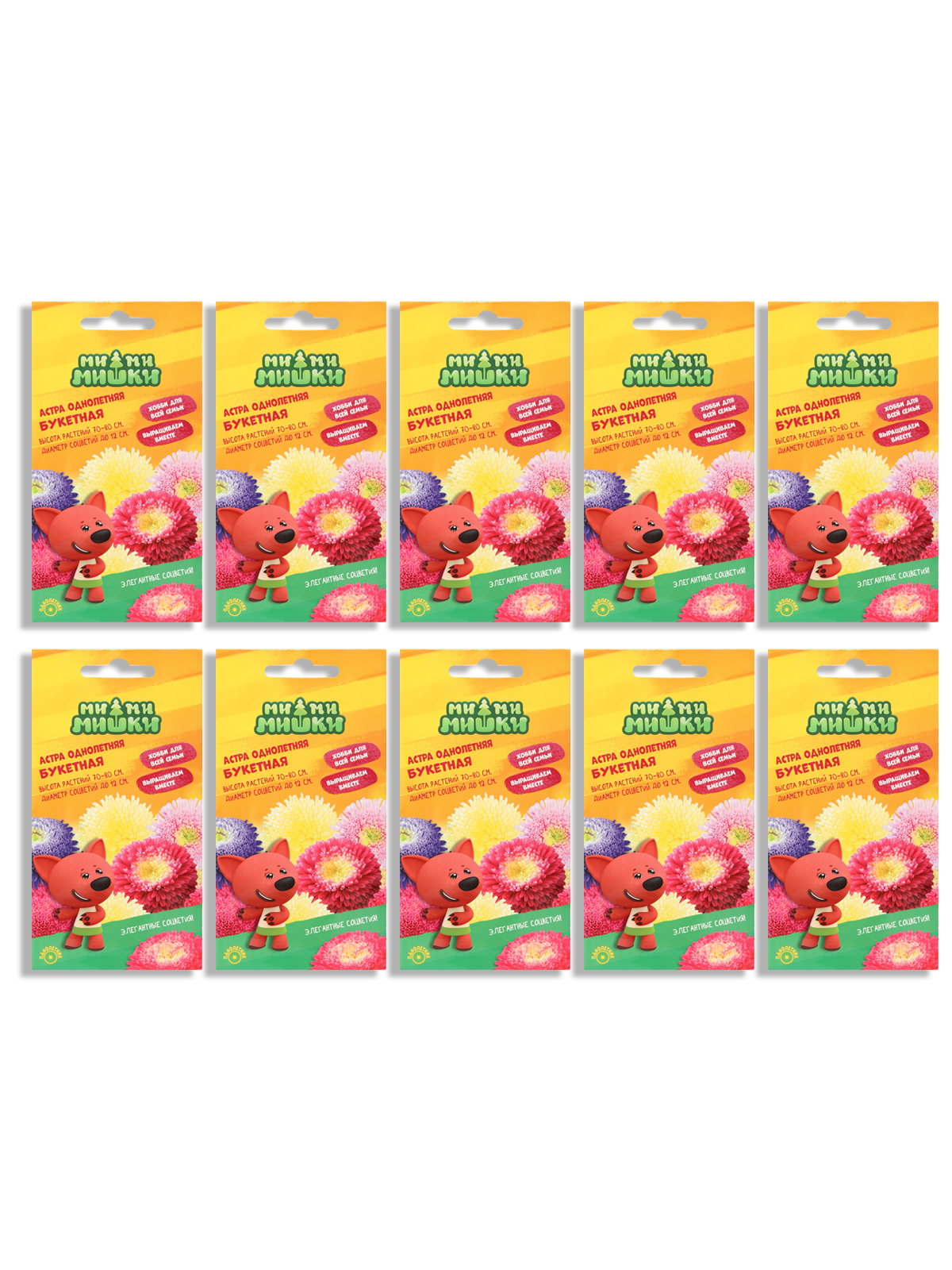 

Семена набор астра Ми-Ми-Мишки Букетная смесь N04968-AGS/N03536-10 10 уп., Букетная смесь