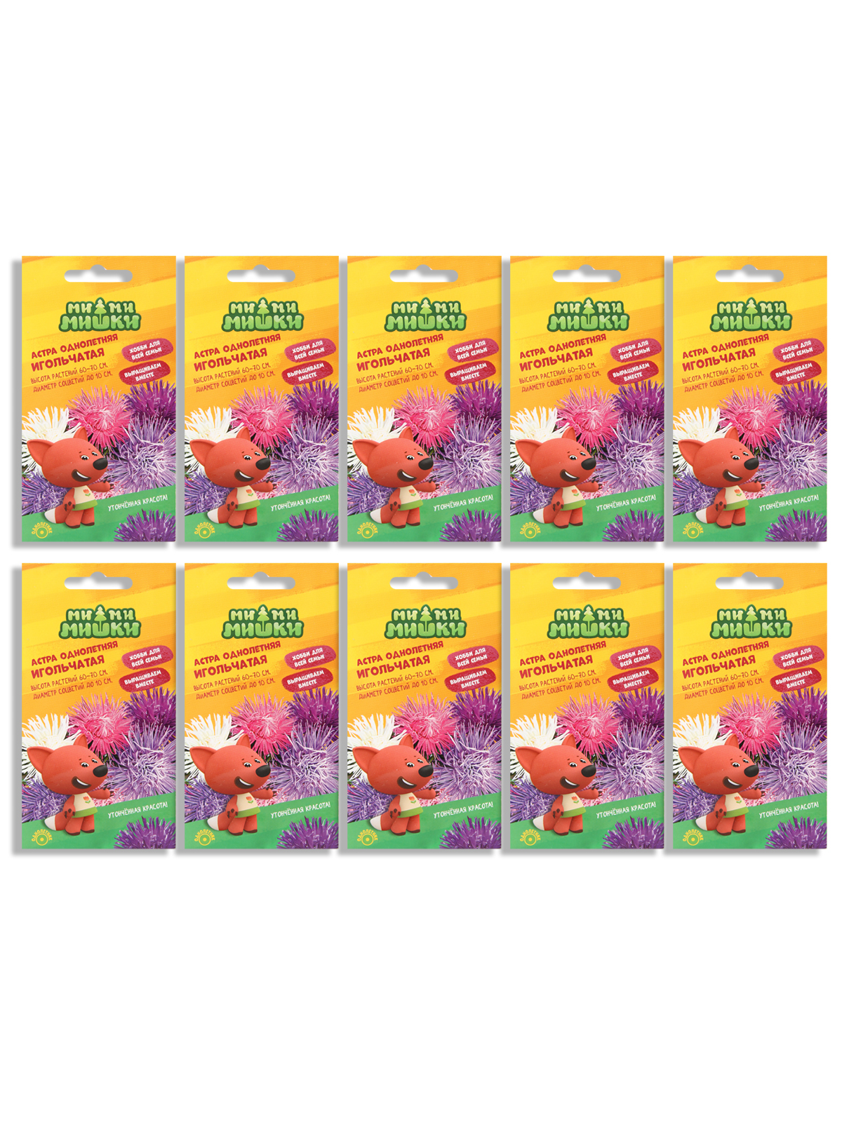 

Семена набор астра Ми-Ми-Мишки Игольчатая смесь N04976-AGS/N03544-10 10 уп., Игольчатая смесь
