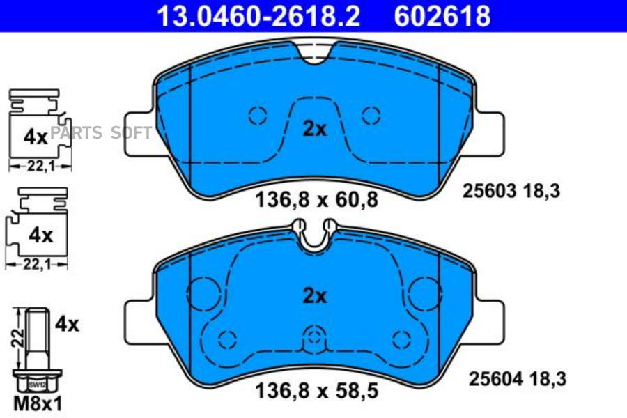 13.0460-2618.2 Колодки Дисковые Задние Ford Transit Viii All 14>