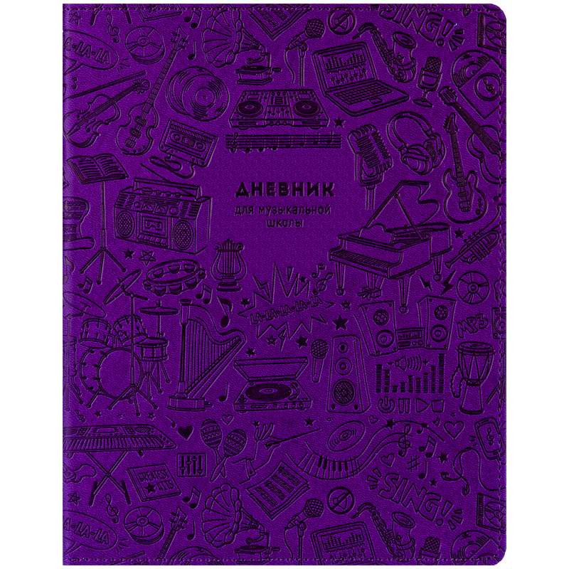 

Дневник для музыкальной школы ArtSpace 295311, 48 листов, 3 штуки