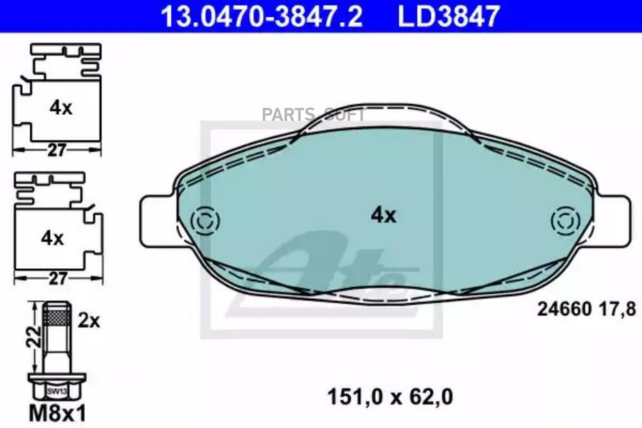 

Комплект тормозных колодок ATE 13047038472