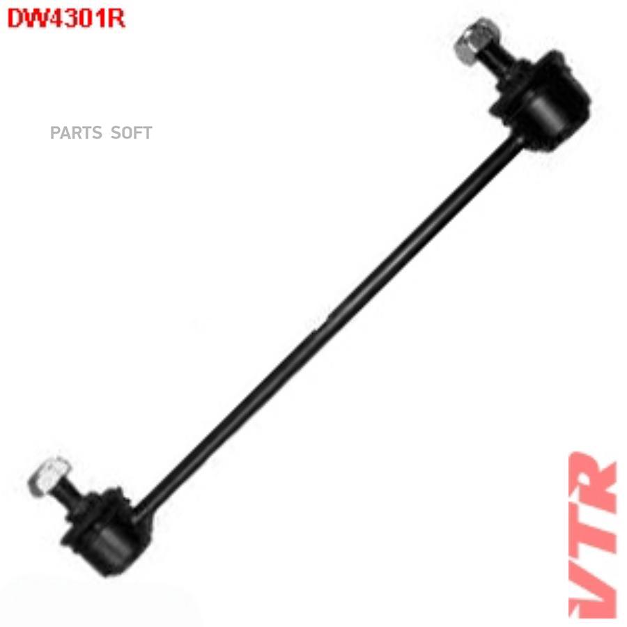 

Стойка Стабилизатора Заднего 10Шт VTR DW4301S