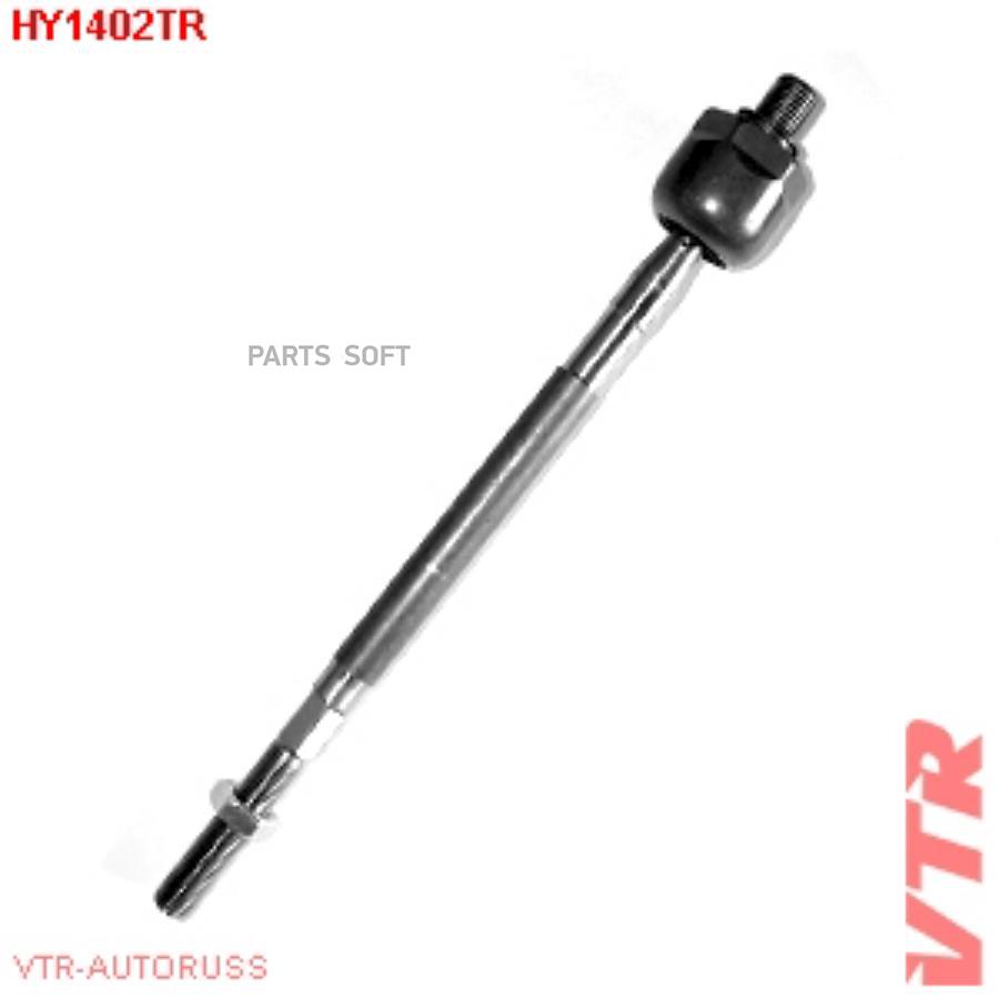 

Тяга Рулевая 1Шт VTR HY1402TR