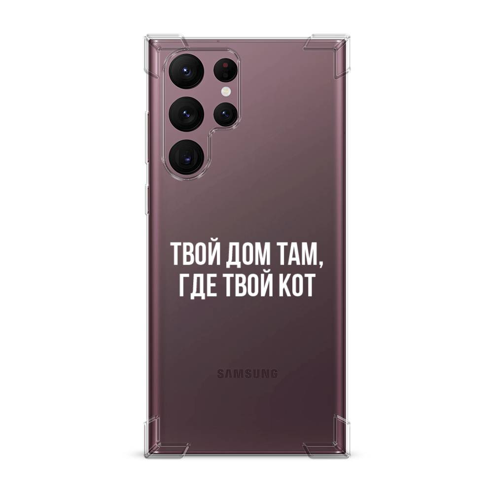 фото Чехол awog "дом там, где кот" для samsung galaxy s22 ultra