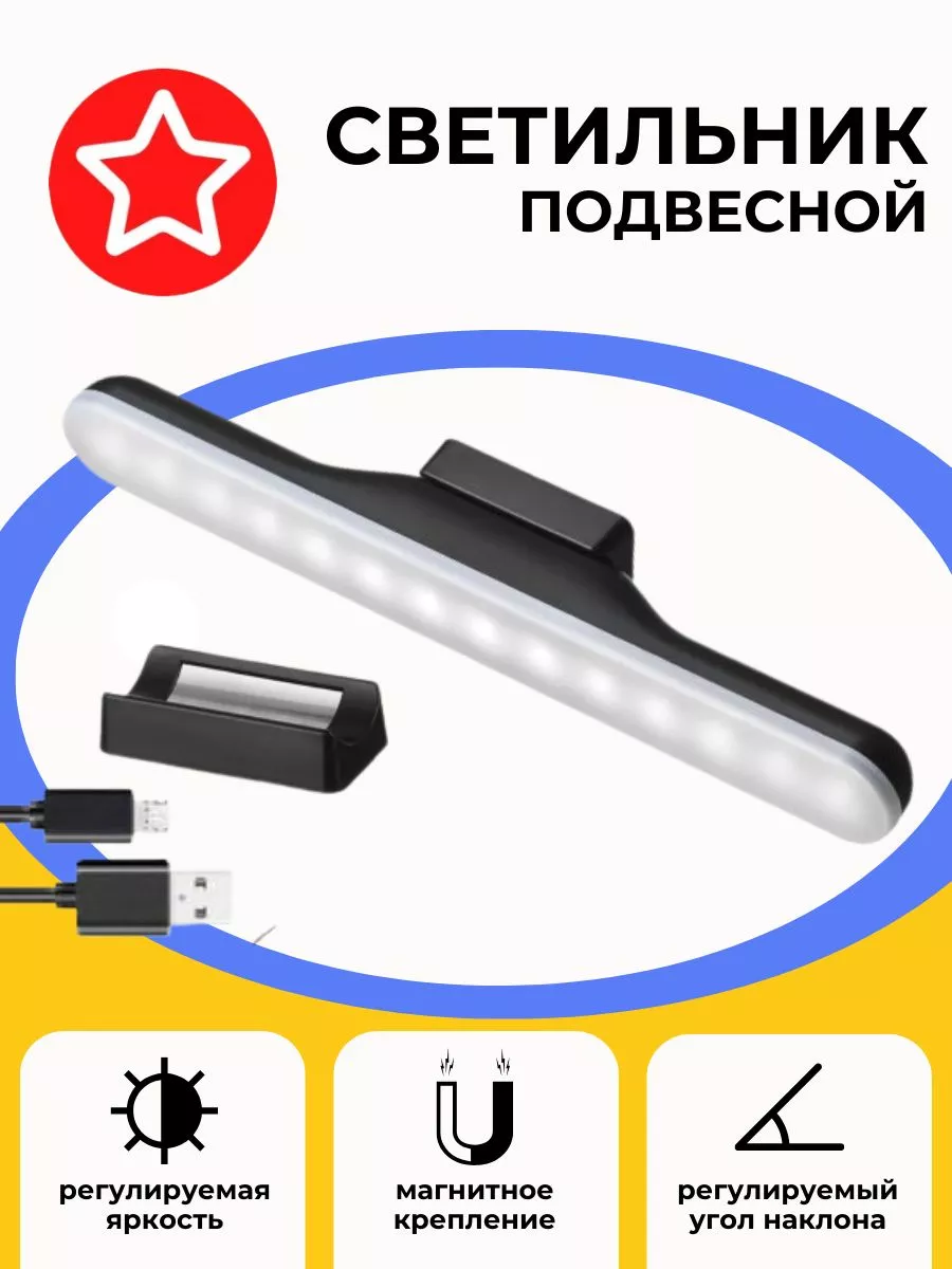 

Светильник бра светодиодный настенный беспроводной, Светильник бра.