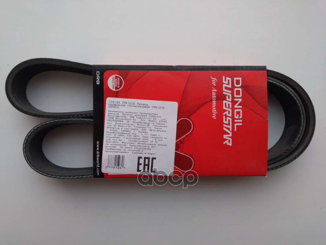 

Ремень поликлиновой DONGIL SUPER STAR 7PK1076, 7PK1076